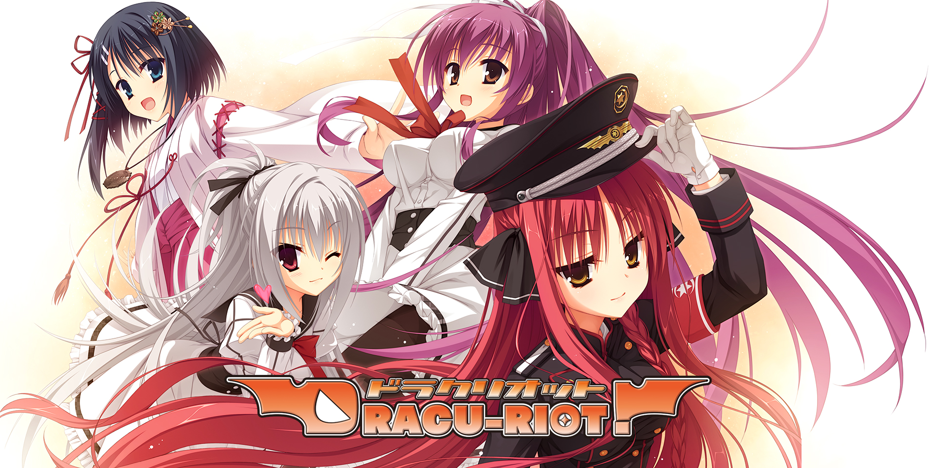 DRACU-RIOT! 主视觉图